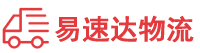 长沙到东营区物流公司